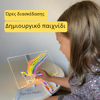 LumiBoard™ LED Drawing Board