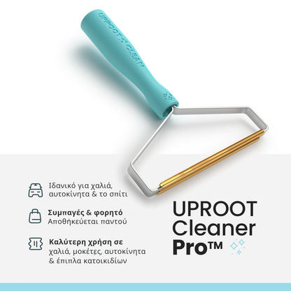 Uproot Cleaner Pro™